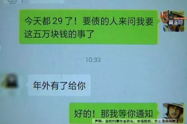 云南对付老赖：刘小姐被老赖拖欠货款